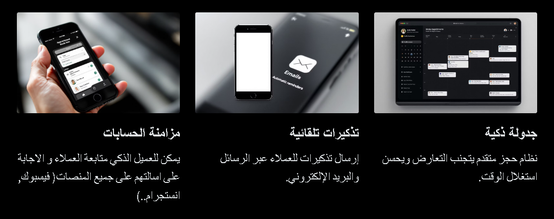 Service Card
